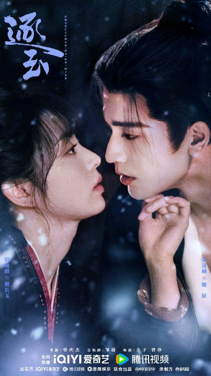 6 Drama Sejarah Tiongkok dengan Romansa Memukau Seperti Pursuit of Jade