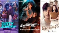 Drama BL Thailand 'Investigasi Pelaku Kejahatan' Siap Memikat Penonton dengan Misteri dan Emosi Mendalam