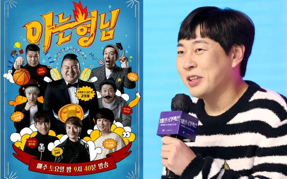 Kondisi Kritis Lee Jin Ho: Komedian Korea Terjangkit Pendarahan Otak dan Dirawat di ICU