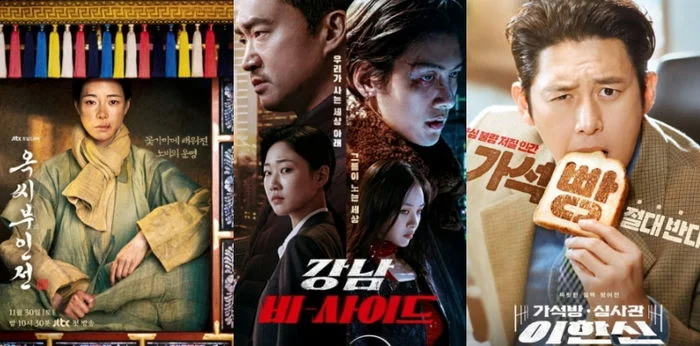 Membongkar Drama Korea dengan Kekuatan Membaca Pikiran: Dari Romantis hingga Thriller