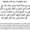 Mengenal Sholawat Nariyah: Lirik Arab, Transliterasi Latin, Arti Mendalam, dan Keutamaannya