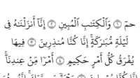 Mengungkap Tanda Akhir Zaman lewat Surat Ad‑Dukhan Ayat 10‑12: Kajian Mendalam bagi Umat Islam