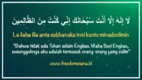 Mengupas Arti La Ilaha Illa Anta Subhanaka Inni Kuntu Minadzolimin serta Manfaat Membacanya dalam Kehidupan Sehari-hari
