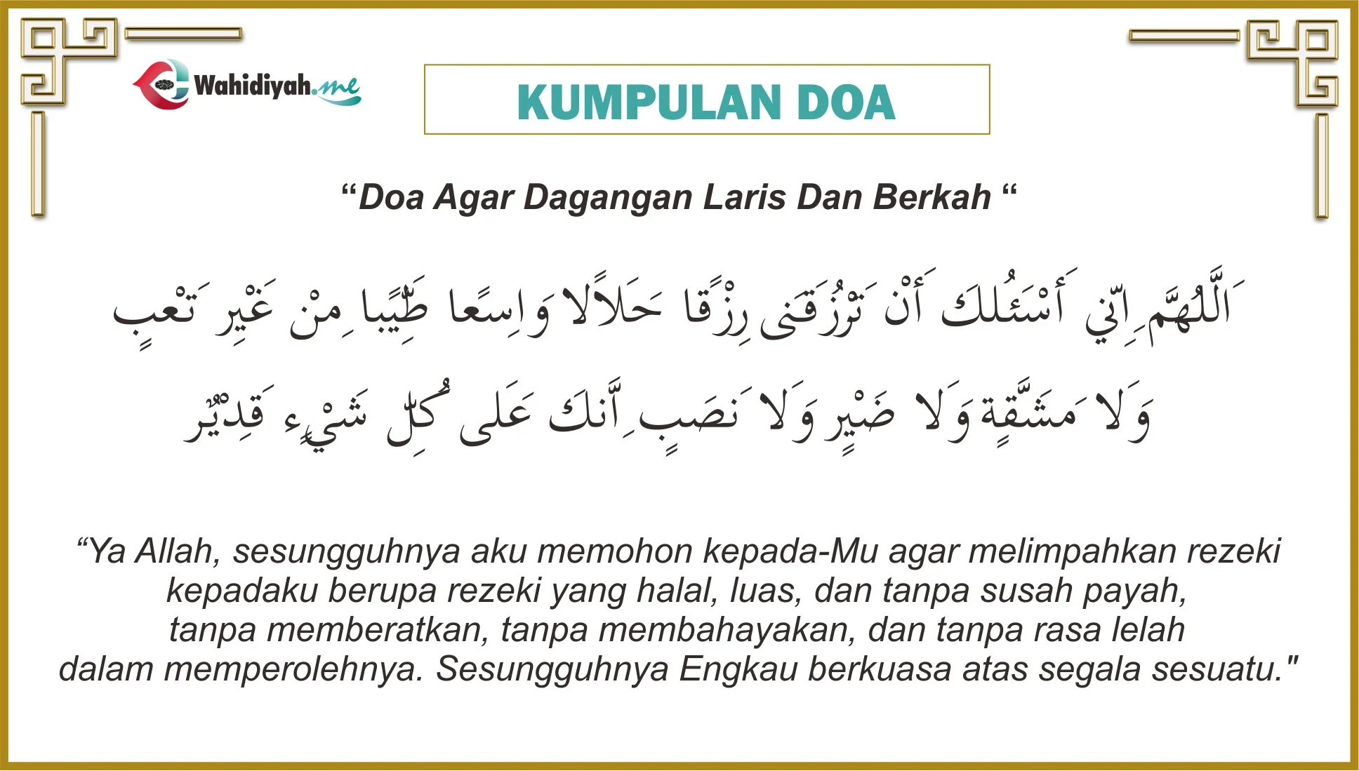 Doa agar Dagangan Laris: Mencari Berkah dan Rezeki dari Allah