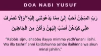 Doa Nabi Yusuf Agar Dicintai: Bacaan Arab, Latin, Arti, dan Cara Mengamalkannya Doa Nabi Yusuf Agar Dicintai: Bacaan Arab, Latin, Arti, dan Cara Mengamalkannya